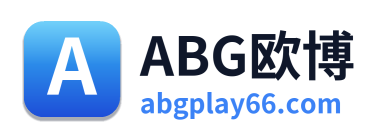 ABG欧博